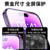 Runaway dust-free cabin 2 pieces - damage guarantee, suitable for Apple xsmax tempered film, iPhone xsmx mobile phone film, high-definition and high-transparency full-screen anti-fall glass film