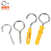 Baodefeng 304 stainless steel sheep's eye screws, sheep's eye hooks, light hooks, expansion hooks, rings, self-tapping screws, iron question mark hooks, 5# hooks (5 pieces), 304 material