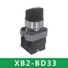 Schneider knob switch XB2-BD21C second gear XB2-BD33 third gear selector switch ZB2BE101 XB2-BD33C