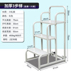 Warehouse supermarket warehouse climbing ladder detachable tallying ladder movable platform climbing ladder platform 0.75 meters above the ground gray (detachable) thickened type