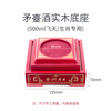 Sanqihu adapts to Moutai liquor base boutique acrylic display box Feitian Zodiac solid wood transparent dust cover 500ML force display box cover and base c