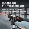 Shendawei room instrument laser range finder high-precision infrared measuring ruler indoor electronic ruler laser ruler SW-TA50B