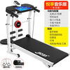 Watch live broadcast/chat/3D scene treadmill household mechanical walking machine ultra-folding shock-absorbing small Bluetooth music/flat armrest/multi-function 303/black