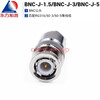 Dongfang Xupu RF connector BNC-J-1.5/BNC-J-3/BNC-J-5 BNC male connector BNC-J-1.5