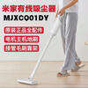 Xiaomi vacuum cleaner wired version accessories floor brush main unit filter brush MJXCQ01DY sponge storage bracket
