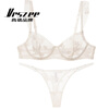 VRSZEE high-end brand underwear female sexy thin embroidered lace bra set push-up bra temptation underwear bikini black three-piece set 80B