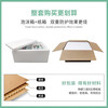 Thickened and large-sized high-density postal foam box express special insulated box commercial stall vegetable fresh fruit refrigerated frozen fresh-keeping box carton reference 2-3 catties package 7 No. 10 thickened version