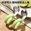 COOKSS children's spoon Yuanbao spoon learning to eat 316 stainless steel fork spoon elbow baby silicone short handle training food spoon