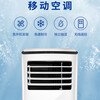 Midea mobile air-conditioning and refrigeration all-in-one home vertical single-cooling one-horsepower outdoor air conditioner small 1horse light sound energy-saving rental house kitchen installation-free compressor refrigeration fan large 1horse single-cooler KY-25/N1Y-PH