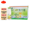Shiwei Tianwei C honeysuckle dew low sugar drink 340ml*12 bottles of herbal tea drink for children plant Qingqingbao drink whole box