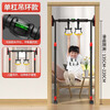 Huijashi Household horizontal bar Door-mounted horizontal bar Pull-up device Indoor horizontal bar Home fitness equipment Horizontal bar + swing Suitable for distance 120-160cm