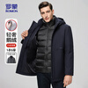 ROMON goose down jacket men's mid-length thickened warm detachable hooded winter coat men's Q26 navy blue 180