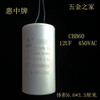 Suitable for Huizhong capacitor to start operation CBB602FCD602F202F252F302F352F402F1502 25UF