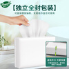 Weiyimei toilet paper 1 layer 120 pumps * 20 packs of commercial oil-absorbing paper dry toilet paper hotel towels full box VS6218