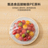 Made in Tokyo, plastic wrap food grade, point-break large size, high temperature resistance, 90 meters*30cm