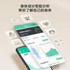 Eight-electrode smart body fat scale made in Tokyo, youth version, electronic scale, health scale, high-precision measurement and shaping household weight scale, Bluetooth connection, rechargeable
