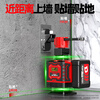 Delixi Electric Green Light 12-Line Infrared Level Dual Electric High-Precision Strong Light Thin Line Automatic Leveling Laser Outdoor Construction Site