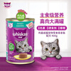 Weijia imported canned cat wet cat food pet cat food imported from Thailand tuna flavor 400g