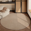 Budis carpet living room waterproof non-slip round solid color simple style swivel chair sofa rocking chair balcony blanket can be customized Moon-round diameter 80CM