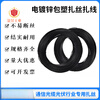 Tie wire Telecom optical cable tie wire outdoor fiber optic cable tie wire gardening tie wire with iron wire coated photovoltaic communication tie wire iron core 0.45 black round 90 meters / roll