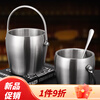 Qian Dong stainless steel ice bucket golden champagne bucket bar KTV European hammered wine barrel red wine foreign wine frame ice bucket commercial extra thick hammered ice bucket 1L gold