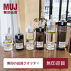 Shopping mall kettle simple teacup student cup female portable plastic water cup large capacity 1ml 0ml Muji black 80