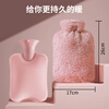 Jingxun water-filled hot water bag PVC warm water bag warms belly hot water filled with explosion-proof thickened warm hand warmer powder 2000ml