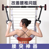 Yun Ran Protective Lumbar Traction Belt Home Spine Stretching Waist Suspension Soothing Hanging Horizontal Bar Traction Device Lumbar Disc Traction Belt Hook Traction Belt - 400 catties load-bearing