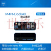 M4N Dock M4N-Dock40 sipeed 32-channel Gigabit AIBOX edge computing NVR M4N Dock