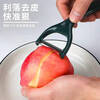 Jidaocook German stainless steel peeling knife potato peeler scraper fruit melon planer kitchen household multi-purpose 2 pack dark green melon planer