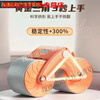 Abdominal wheel, automatic rebound, countable, unisex, abdominal curling, fitness equipment, home abdominal muscle training tool, blue and black elbow support + automatic rebound + smart timing + kneeling pad