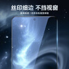BLUEO Ultrasonic unlocking Suitable for Xiaomi 17Ultra tempered film Xiaomi 17promax mobile phone film HD high-transparency smooth anti-fingerprint wear-resistant and anti-fall protective film HD oleophobic layer upgraded version Xiaomi 14/13