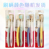Colgate (Colgate) Sun Yingsha's same style 48-hole wide-head gum-protecting ultra-fine soft bristle toothbrush * 2 soft silk cleaning adult toothbrush