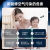 Shuimulan CMA formaldehyde detection professional formaldehyde detection door-to-door formaldehyde detection without formaldehyde removal formaldehyde detection instrument detection box eight items for pregnancy and infant health first choice