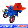Wen Yijia's new rapeseed rice rapeseed household drum thresher soybean sorghum wheat multi-functional soybean farmer 60 threshing king bare metal + wheel + with copper core motor