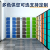 Kaiyuan Intelligent Electronic Face Recognition Shopping Mall Supermarket Infrared Barcode Bag Storage Cabinet Factory Unit Storage Cabinet 48 Doors Face Recognition KY-CBG05