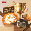 Guangzhou Restaurant Walnut Buns 337.5g 9 pieces Breakfast Buns Cantonese Morning Tea Snacks Fresh Semi-finished Products
