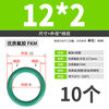 Jinggong (JINGGONG) fluorine rubber O-ring high temperature resistant sealing ring green o-type rubber gasket wire diameter 1.5/2/2.4/3.1-5mm outer diameter 12*2mm (10 pieces) fluorine rubber o-ring