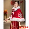Gu Xicen bride wedding cloak Xiuhe suit shawl winter short cloak Chinese toast warm coat cheongsam fur collar burgundy