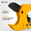 KELTONN PVC pipe cutter PPR scissors aluminum plastic pipe scissors pipe cutter pipe tool 42MM water pipe cutter household
