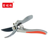 Xinmingtie pruning shears garden shears XMT4050