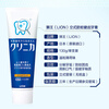 Lion toothpaste classic big blue tube cleans and strengthens teeth, prevents cavities, solidifies teeth, resists sugar enzymes, mild mint flavor 130g