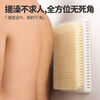New style bathing artifact, bath brush, extra large lazy back rub, back massage, bathroom suction cup, back rub and stick to the wall, 20cm*30cm back rubbing artifact, 1 boxed, single piece, 20CM*30CM boxed