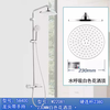 MOEN thermostatic shower head set home bathroom bathroom pressurized shower head bathroom shower 58400 thermostatic faucet 58400+230MMABS top spray