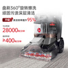 HooverHoover Hoover carpet and fabric professional cleaning machine home commercial hotel billiard room cleaning and suction integrated 2 bottles of cleaning liquid + host