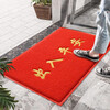 Jushiyi Ping An Anti-slip Mat Wire Circle Floor Mat Thickened Door Non-slip Carpet Welcome Floor Mat Rubber Foot Commercial Entry Door Mat Anti-Slip Carpet 80*120cm Red Ping An