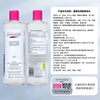 Beyonce Spanish original imported deep cleansing face, eye and lip gentle and non-irritating makeup remover for men and women 500ml