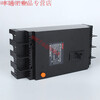 Three-phase four-wire 4-pole leakage circuit breaker plastic case switch DZ15LE-100/4901 63A 100A