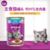 Weijia imported canned cat wet cat food pet cat food imported from Thailand tuna flavor 400g