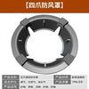 Mingzhe gas stove windproof cover cast iron frame gas stove table stand holding fire ring universal anti-slip bracket windproof fire cover extra thick windproof cover 5 claws + milk pot holder